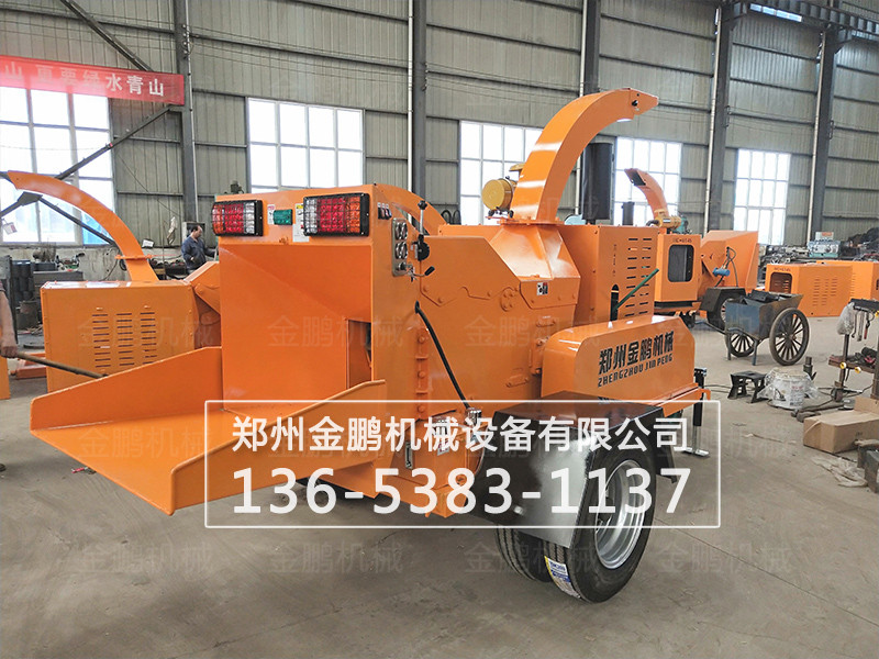 樹枝粉碎機
