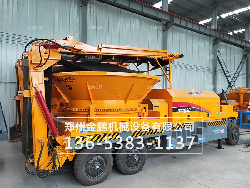 樹根破碎機