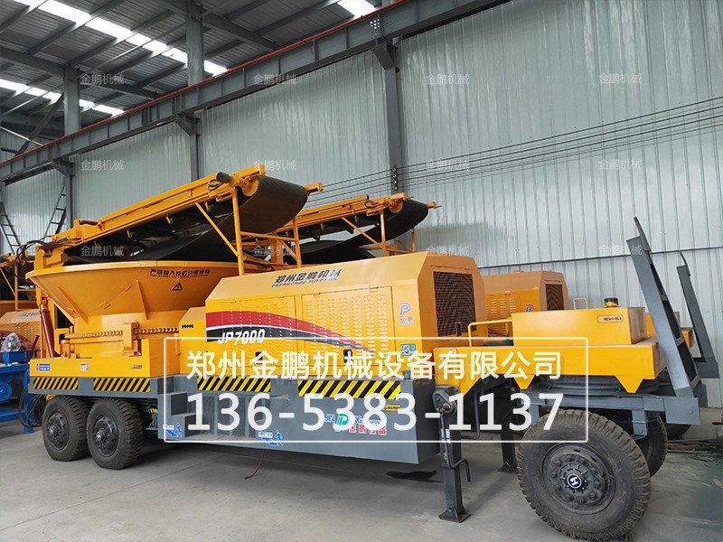 樹根破碎機