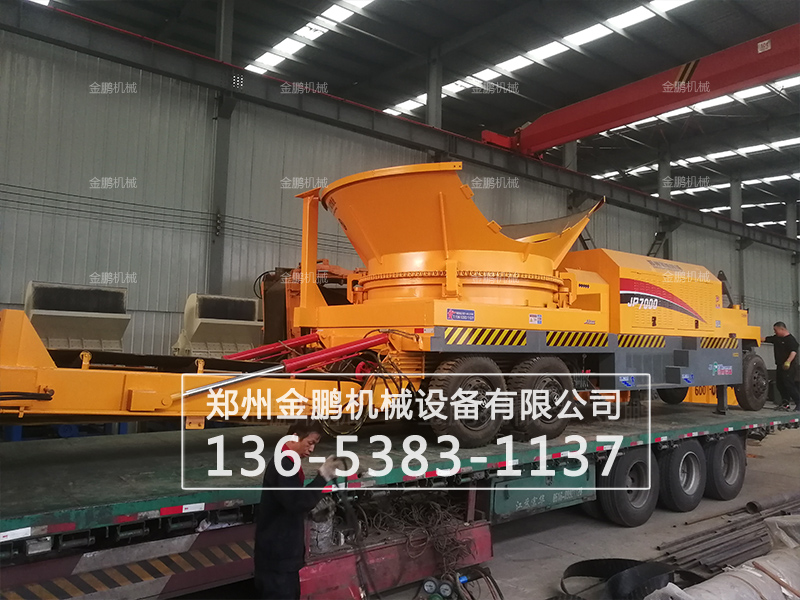 樹根破碎機