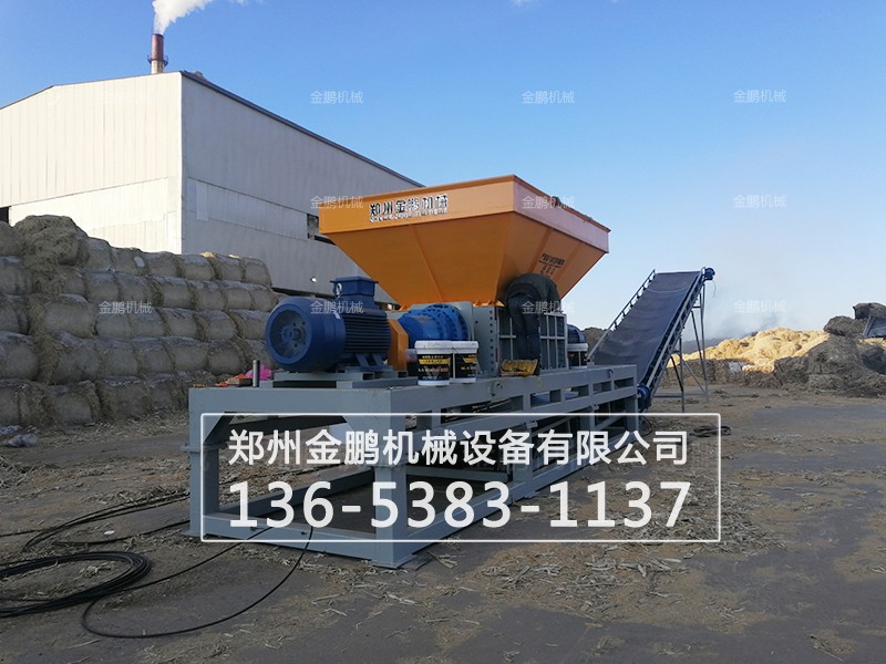  稻草粉碎機(jī)