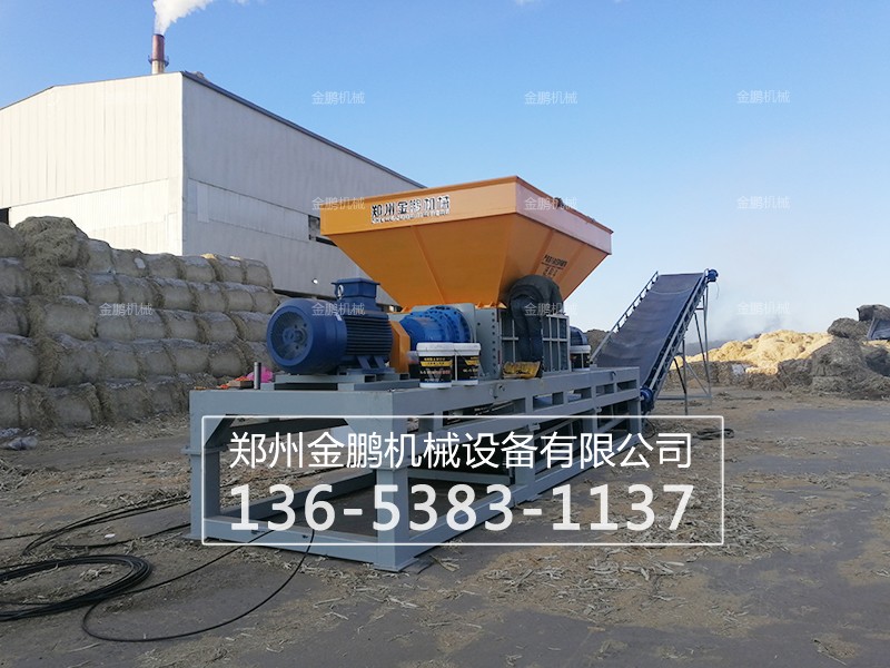  稻草粉碎機(jī)