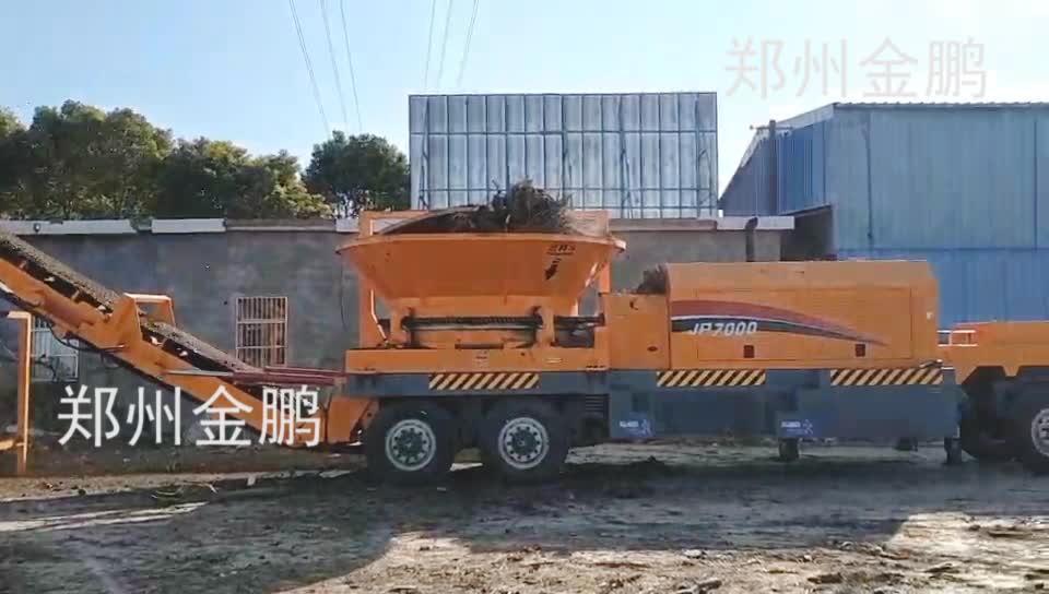 移動圓盤式樹根粉碎機