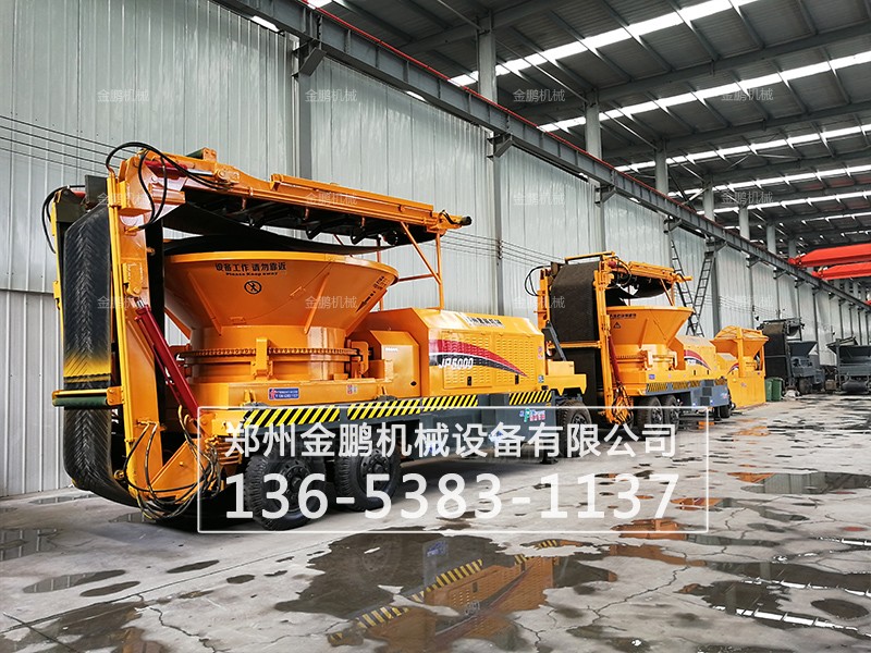 移動式圓盤樹根破碎機
