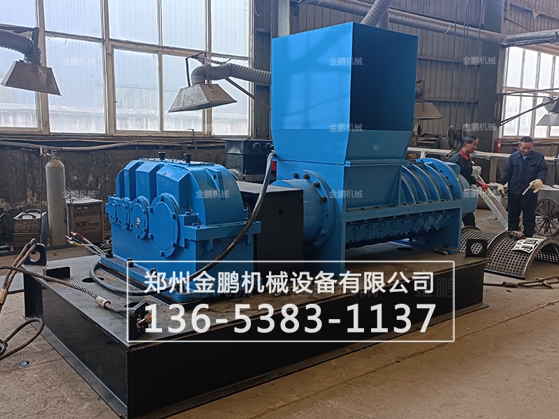 螺旋式粉碎機(jī)